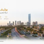بوليفارد جدة