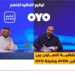 توقيع اتفاقية التعاون بين منصة عاين AYEN وشركة OYO