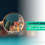 حي الجامعة جدة