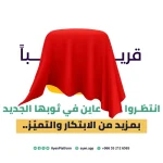 فحص العقارات