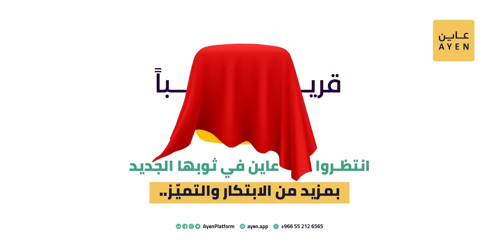 فحص العقارات