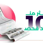 مميزات مهندس فحص فلل_ أكثر من 10 بنود فحص