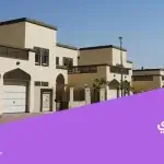 العقار السكني