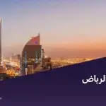 حي الشهداء الرياض