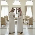 باقة عاين تفصيلي