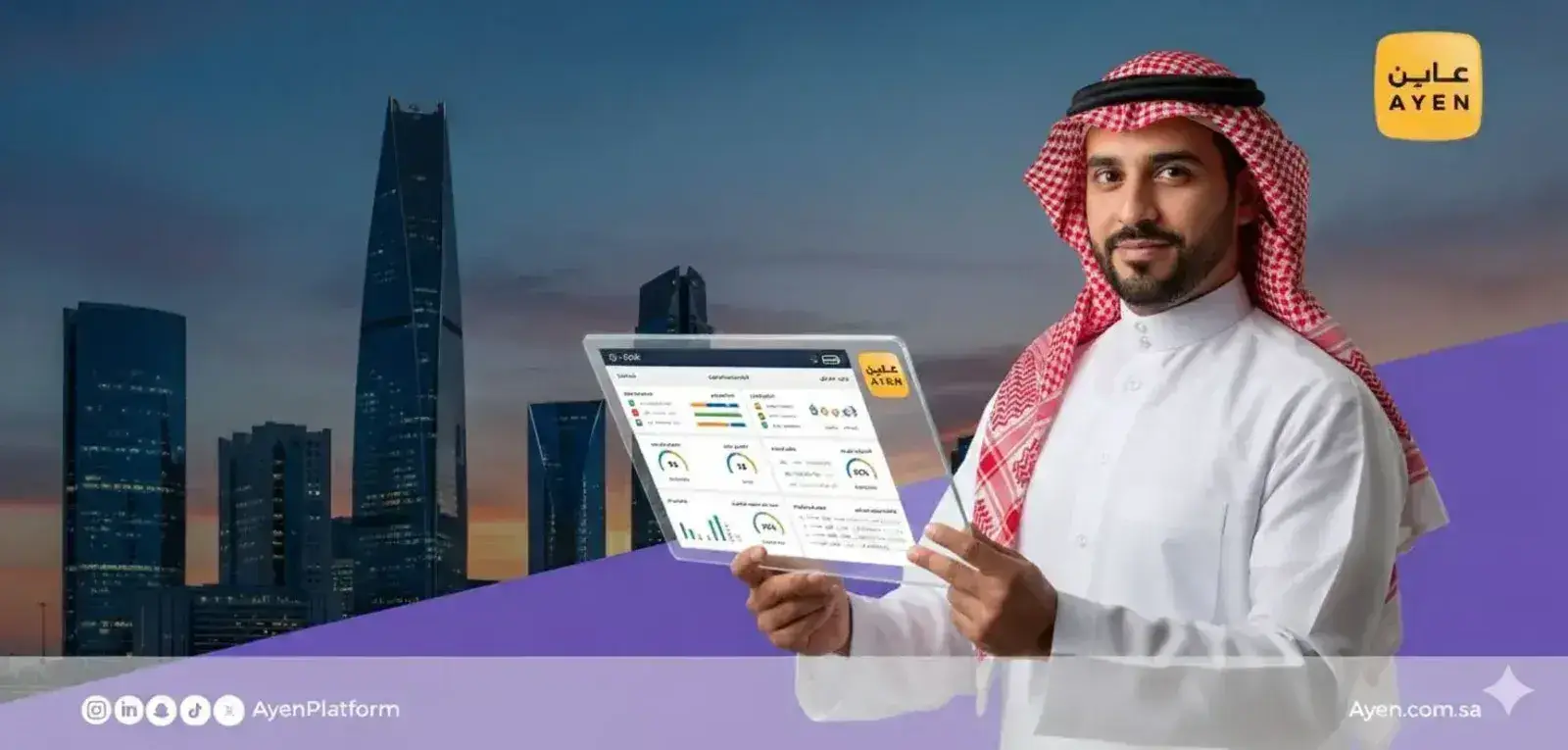 تقرير فحص العقارات قبل الشراء