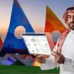 فحص العقار الدمام