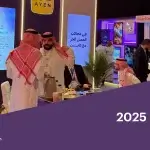 ملتقي بيبان 2025