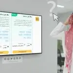 باقات عاين استلام