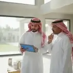 تقرير فحص عقار أساسي